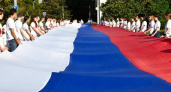 В Новороссийске на торжестве в день Государственного флага раскинули полотно триколора в 50 метров