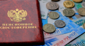 Людей услышали. Эту сумму получат все без исключения пенсионеры