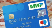 У кого есть карта «Мир»: снимут абсолютно со всех без исключения. 