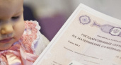 В 2023 году маткапитал в России вырастет до 590 тысяч рублей за первого ребенка, за второго - до 780 тысяч рублей
