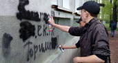 "Пусть будет стыдно!": молодые парни рисуют нарокотрафареты на стенах многоэтажек Новороссийска (видео)