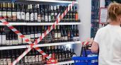 Алкоголь под запретом: 1 сентября в России запретят продажу горячительного