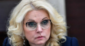 Перспективы пенсионной системы России в 2024 году: Татьяна Голикова раскрыла указ