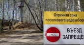 Водозаборные сооружения Новороссийска получат огороженные зоны санитарной охраны