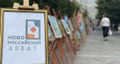 В Новороссийске свой Арбат: в городе пройдет выставка работ местных художников