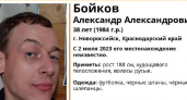 В Новороссийске пропал высокий мужчина во всем черном