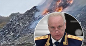Бастрыкин поручил возбудить уголовное дело по вопросу мусорного полигона в Новороссийске