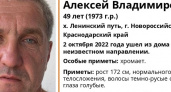 Под Новороссийском почти две недели разыскивают 49-летнего мужчину