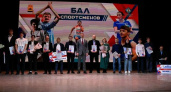 Бал спортсменов: в Новороссийске чествовали самых быстрых, ловких и сильных 