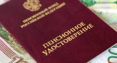 Пенсионеры наконец-то заживут: в 2024 повысят пенсионные выплаты 