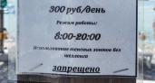 «За деньги – да!»: тень на пляжах в Новороссийске стала платной