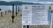 "Пьяным нельзя, а трезвым - пожалуйста?!": новороссийцы не поймут, безопасно и разрешено ли купаться на пляже "Нептун"