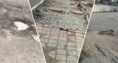 Лунные кратеры в Верхнебаканском и тротуар-аттракцион на Видова: кто виноват в плохих дорогах Новороссийска и когда их отремонтируют