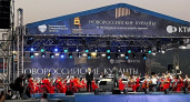 В городе-герое прошел фестиваль классической музыки «Новороссийские куранты»