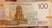 В российских банкоматах уже начали выдавать новые сотенные купюры. А в Новороссийске?  