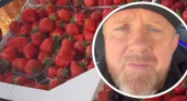 "Вы что, охренели?!": известный шеф-повар Константин Ивлев шокирован ценами на кубанскую клубнику - 2000 рублей за килограмм