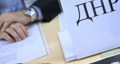Результаты референдума: жители ДНР, ЛНР, Запорожской и Херсонской областей проголосовали "ЗА" присоединение к России