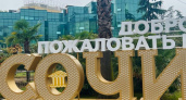 МегаФон определил топ-5 популярных туристических локаций Сочи 