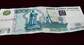 Эти банкноты теперь просто бумажки: банк не примет, в магазине засмеют. Неприятный сюрприз