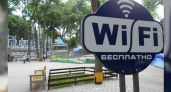 В Новороссийске в парках и скверах организуют зоны свободного доступа Wi-Fi: список мест