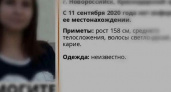 Найдена, жива: пропавшую девушку из Новороссийска нашли спустя год