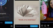 На Кубани онлайн-мероприятия «Библионочи-2021» собрали более 600 тысяч просмотров