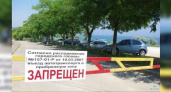 «Любое взимание денег за проезд к морю считается незаконным»: власти обсудили проблему шлагбаумов в зонах отдыха на Кубани