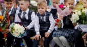 Скоро в школу: сбор первоклассника обойдется родителям в среднем в 25 тысяч рублей