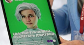 МегаФон предложил абонентам бесплатного секретаря с уникальными возможностями