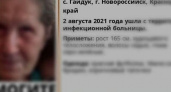 В Новороссийске нашли пропавшую 83-летнюю пенсионерку