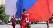 Жители Кубани отмечают День российского флага онлайн