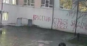 "Кристина, спасибо за дочь!": в Новороссийске молодой отец изрисовал стену роддома