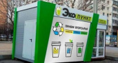 В Новороссийске откроется первый экопункт для сдачи вторсырья