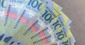Жители Новороссийска продают «футбольные» сторублевки, выпущенные к ЧМ-2018, в четыре раза дороже номинала