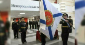 На военно-морской базе в Новороссийске представили новое Боевое Знамя