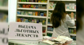 В Новороссийске инвалиду вовремя не выдали льготное жизненно важное лекарство