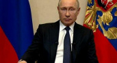Путин объявил следующую неделю нерабочей из-за коронавируса