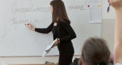 В Новороссийске учителя получат по 5000 рублей к 1 сентября