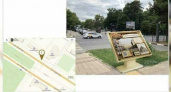 Путешествие по городу при помощи QR-кода. На улицах Новороссийска появятся исторические стенды