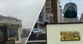В Новороссийске кофейня закрыла вид на памятник