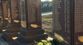 В Новороссийске увековечили более 1500 имен погибших во время ВОВ воинов