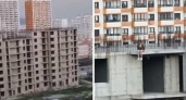 "Случится беда!": дети играют на верхних этажах строящегося МКД в Новороссийске