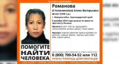 В Новороссийске пропала 48-летняя женщина: приметы