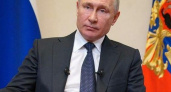 Владимир Путин продлил режим нерабочих дней до 30 апреля. Что еще сказал президент?