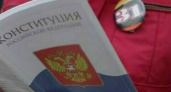 Кубань приступает к подготовке референдума по поправкам в Конституцию РФ