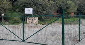 В Абрау Дюрсо на туристической тропе и части пляжа появился забор