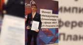 Курсант ГМУ имени адмирала Ф. Ф. Ушакова Феликс Оленко стал призером 12-ой Международной олимпиады в сфере информационных технологий «IT – планета 2018/19»