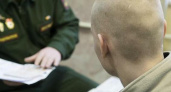 В Новороссийске искать уклонистов от службы в армии будут полицейские