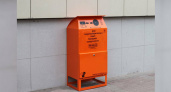 В Новороссийске появятся экобоксы для сбора опасных отходов