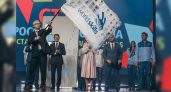 Молодежь Новороссийска встретит флаг мирового чемпионата WorldSkills большим флеш-мобом